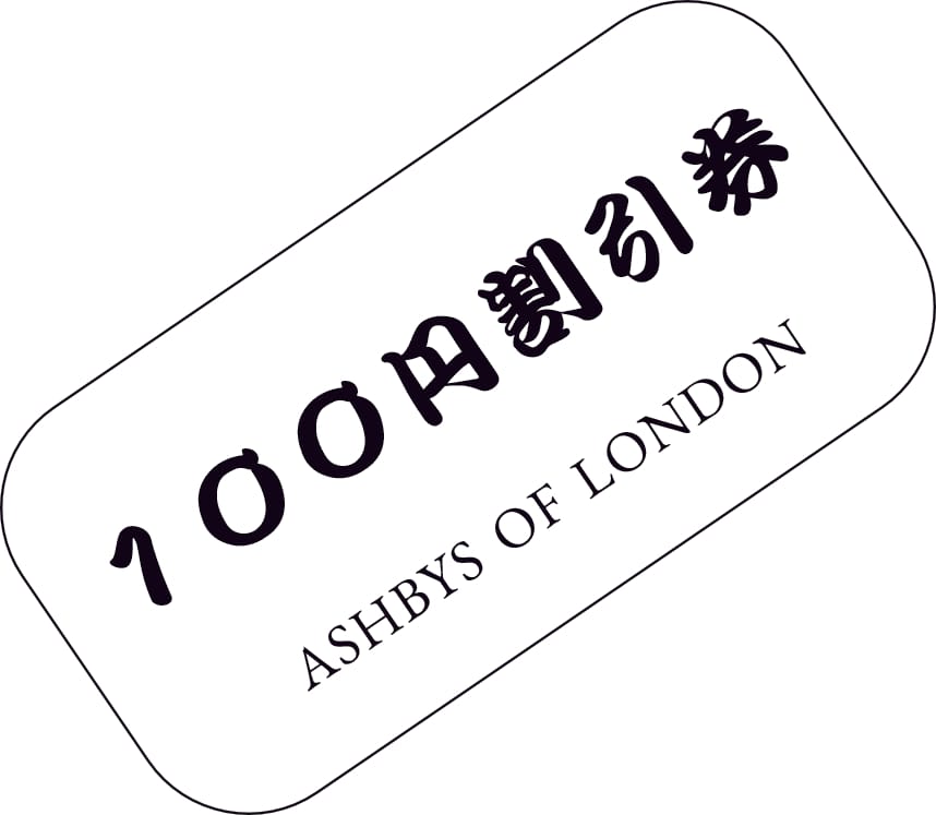 100円割引券